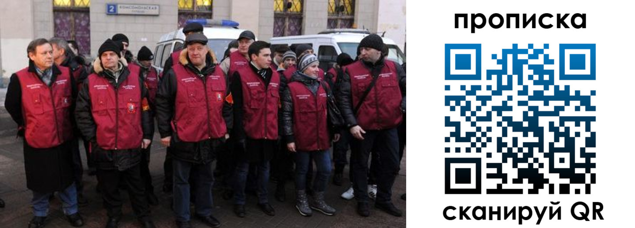 прописка для кредита в Сосновом Бору