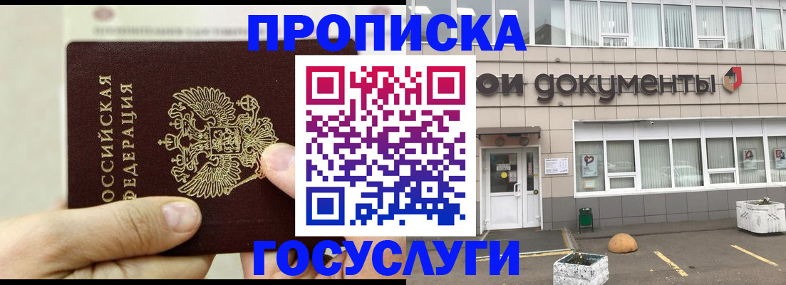 пропишу в квартире в Сосновом Бору