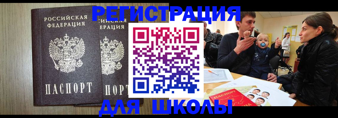 форма 3 в Сосновом Бору